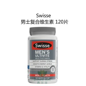【国内仓】Swisse 男士复合维生素 120粒  